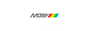 Засіб для захисту 500мл. MOTIP 090108BS