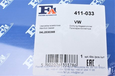 Прокладка колектора випускного FA1 Fischer Automotive One (FA1) 411-033