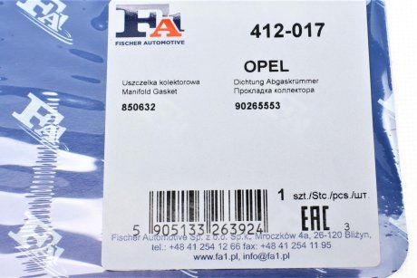 Прокладка колектора випускного FA1 Fischer Automotive One (FA1) 412-017