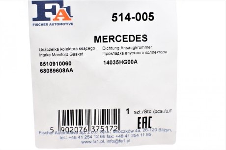 Прокладка колектора впускного FA1 Fischer Automotive One (FA1) 514-005