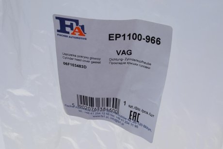 Прокладка кришки клапанів FA1 Fischer Automotive One (FA1) EP1100-966