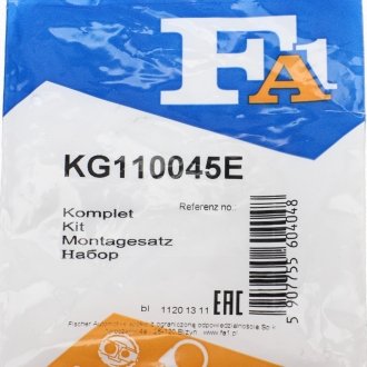 Прокладка клапана EGR FA1 Fischer Automotive One (FA1) KG110045E