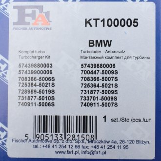 Комплект прокладок турбіни Fischer Automotive One (FA1) KT100005 (фото 1)