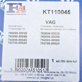 Комплект прокладок турбіни FA1 Fischer Automotive One (FA1) KT110045