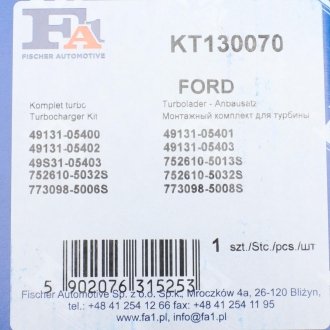 Комплект прокладок турбіни FA1 Fischer Automotive One (FA1) KT130070