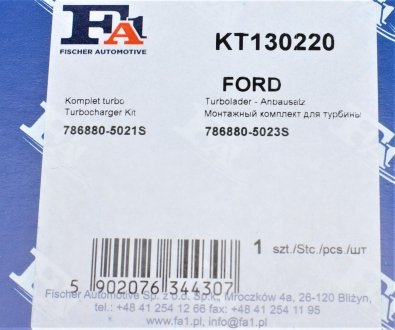 Комплект прокладок турбіни Fischer Automotive One (FA1) KT130220