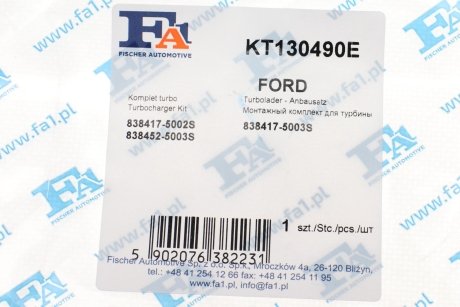 Комплект прокладок турбіни FA1 Fischer Automotive One (FA1) KT130490E