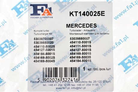 Комплект прокладок турбіни Fischer Automotive One (FA1) KT140025E