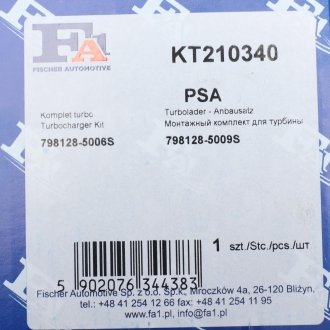 Комплект прокладок турбіни FA1 Fischer Automotive One (FA1) KT210340