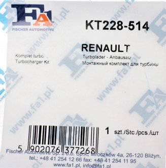 Комплект прокладок турбіни FA1 Fischer Automotive One (FA1) KT228-514