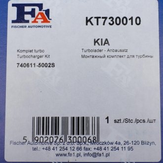 Прокладка турбокомпресора к-кт HYUNDAI ACCENT 1.5CRDi 05-10 KIA RIO 1.5CRDi 05-11 Fischer Automotive One (FA1) KT730010