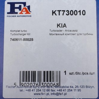 Комплект прокладок турбіни Fischer Automotive One (FA1) KT730010