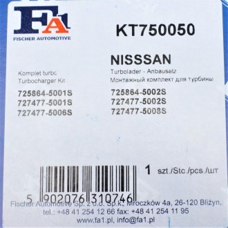 Комплект прокладок турбіни Fischer Automotive One (FA1) KT750050