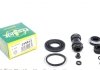 Ремкомплект супорта (заднього) Toyota Corolla/Mazda 323/626 98-05 (d=35mm)(Akebo