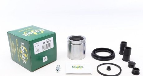 Ремкомплект суппорта переднего VW Sharan/T4 (d=57mm)(Ate)(+поршень) FRENKIT 257919