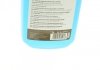 Терозон BOND GLASS CLEANER BO1KG M Henkel 2689820 (фото 2)