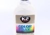 Поліроль восковий для кузова відтіняючий белый / PERFECT COLOR MAX WHITE 500ML K2 K025BI (фото 1)