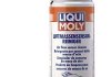 ОЧИЩУВАЧ ДМВП LUFTMASSENSENSOR-REINIGER 0,2 Л LIQUI MOLY 4066 (фото 1)