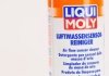 ОЧИЩУВАЧ ДМВП LUFTMASSENSENSOR-REINIGER 0,2 Л LIQUI MOLY 4066 (фото 2)