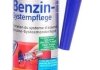 ПРИСАДКА Для ДОГЛЯДУ ЗА ПАЛИВНОЮ СИСТЕМОЮ BENZIN-SYSTEM-PFLEGE 0,3Л LIQUI MOLY 5108 (фото 1)