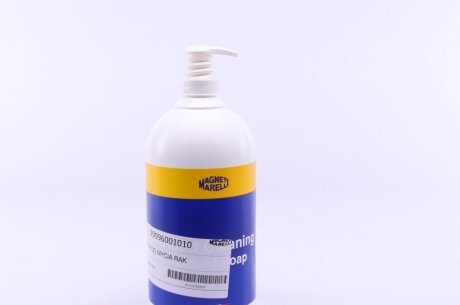 Мило для миття рук (1L) MAGNETI MARELLI 099996001010