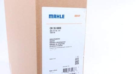 Радиатор охолодження MAHLE MAHLE / KNECHT CR 35 000S