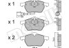 Комплект гальмівних колодок (дискових) Metelli 22-0181-4 (фото 2)