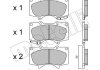 Комплект гальмівних колодок (дискових) Metelli 22-0454-0 (фото 2)