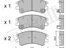 Комплект гальмівних колодок (дискових) Metelli 22-0476-0 (фото 2)