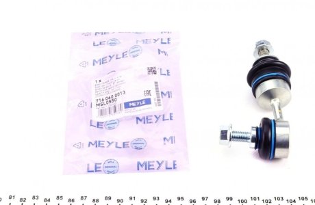 Стойка стабілізатора MEYLE 716 060 0013