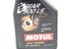 Олива /Gear 300 LS SAE 75W90 1L MOTUL 102686 (фото 4)