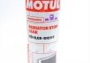 Герметик Radiator Stop Leak 0,300 L MOTUL 102715 (фото 1)