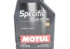 Олива мот 0W20 1L SPECIFIC VW 508.00-509.00 =867211 MOTUL 107385 (фото 4)