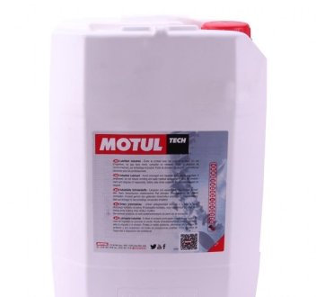 Рідина гідравлічна RUBRIC HV 46 20L MOTUL 108767