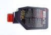 Олива Motylgear 75W90 1 L MOTUL 317001 (фото 2)