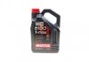 Олива 8100 X-max SAE 0W40 (5L) MOTUL 348206 (фото 1)