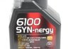 Олива 6100 Syn-nergy SAE 5W40 1 L MOTUL 368311 (фото 1)