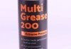 Пластична змазка Multi Grease 200 0,4 kg MOTUL 803714 (фото 2)