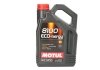 Олива /8100 Eco-nergy 5W30 (4L) MOTUL 812307 (фото 1)