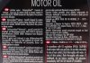 Олива 6100 Save-nergy SAE 5W30 1 L MOTUL 812411 (фото 3)