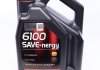 Олива 6100 SAVE-NERGY 5W-30 4L MOTUL 812450 (фото 1)