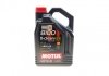 Олива 8100 X-clean EFE SAE 5W30 5 L MOTUL 814051 (фото 1)