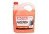 Антифриз Auto Cool Optimal Ultra (5L) MOTUL 818106 (фото 1)