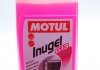 Антифриз AUTO COOL G13 ULTRA 1L MOTUL 820101 (фото 1)