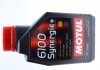 Олива 6100 Synergie + 10W40 1 L MOTUL 839411 (фото 1)