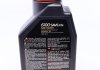 Олива 6100 Save-lite SAE 0W20 1L MOTUL 841211 (фото 2)