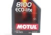 Олива 6100 Save-lite SAE 0W20 1L MOTUL 841211 (фото 5)