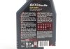 Олива 6100 Save-lite SAE 0W20 1L MOTUL 841211 (фото 6)