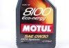 Олива 6100 Save-lite SAE 5W20 1 L MOTUL 841311 (фото 4)