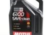 Олива 6100 Save-clean SAE 5W30 5L MOTUL 841651 (фото 1)